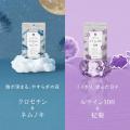 漢方専門店の和漢サプリメント「クロセチン＆ネムノキ