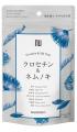漢方専門店の和漢サプリメント「クロセチン＆ネムノキ
