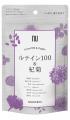 漢方専門店の和漢サプリメント「クロセチン＆ネムノキ