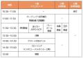 JAPAN GAMES 青森プレパーク（著名アスリートによるス