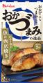 大好評の「おかづまみの逸品」シリーズ　5アイテムを