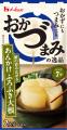 大好評の「おかづまみの逸品」シリーズ　5アイテムを