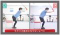 リハビリ特化型デイサービス「元氣ジム川崎八丁畷」の