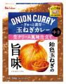 玉ねぎが“主役”になった、玉ねぎを余すことなく楽しめ