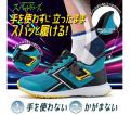 【大阪・関西万博】シリーズ累計341万足販売※ スパッ