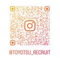 豊田通商のInstagram採用アカウントを開設