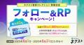 「カクヨムネクスト」無料拡大や人気作家70名以上によ