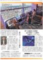 月50万円 “あなただけのジム”から、月会費3,000円の “