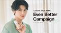 クリニーク×本田響矢さん Even Better Campaign