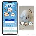 8月8日は「しろたんの日」　　限定ノベルティ配布や「