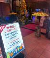 【最大18時間滞在可能】カラオケパセラは夏限定の超ロ