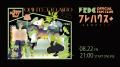 フレデリック「Home Party Tour 2025 -QUINTETTO AJIT