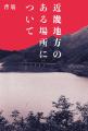 毎週半額クーポンがもらえる！「4週連続！KADOKAWA作
