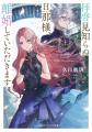 毎週半額クーポンがもらえる！「4週連続！KADOKAWA作