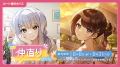 「にじさんじ スポーツボイス」「にじさんじ 仲直りボ