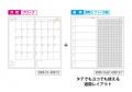 2026年版「デイリーダイアリー」・「カレンダー」計18