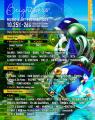 【音楽とアートの総合芸術祭 Brightness Music & Art 