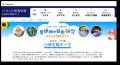 進研ゼミ小学講座「第22回　全国小学生『未来』をつく