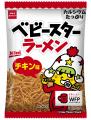 オリジナルデザインのベビースターが作れる！べビース