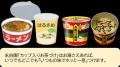 「食料の備蓄は行っていない＝約4割」に変化なし・・
