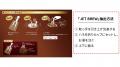 【新商品】コーヒーに “革命”！最短10秒で楽しめutf-8