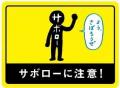 夏休みにぴったりなアイスやオリジナルグッズが当たる