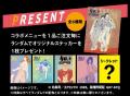 「シティーハンター40周年×ワタミコラボフェア」開始