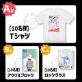 「シティーハンター40周年×ワタミコラボフェア」開始