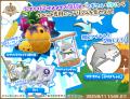SNS 発の大人気アニメ『おでかけ子ザメ』が『マギマル