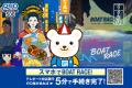 「第61回すすきの祭り」に「ボートレース スクエア」