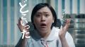 畑芽育さんが看護師役で出演の新CMが放送開始！「看護