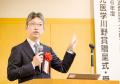 【第26回 小児医学川野賞】8月1日より応募受付開始 未