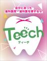 【新宿であいかりんを探せ！】「歯科業界ギャルアイド
