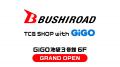 GiGO池袋3号館にオフィシャルショップが誕生！　2025