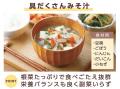 みそ汁との相性を熟考！鰹節専門店にんべんとタニタが