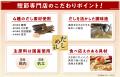 具材が大きく食べ応え抜群！ だしめしの素 「鶏めし」