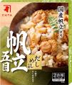 具材が大きく食べ応え抜群！ だしめしの素 「鶏めし」