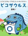 株式会社エフピコ、Instagramで「エフピコ」をテーマ