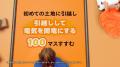 海原やすよ ともこさんがミュージックビデオに登場！