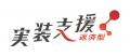 株式会社アルガルバイオの行う微細藻類による高機能性