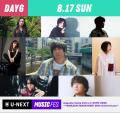 【万博】「U-NEXT MUSIC FES」全出演アーティスト発表