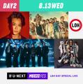 【万博】「U-NEXT MUSIC FES」全出演アーティスト発表
