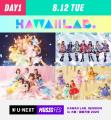【万博】「U-NEXT MUSIC FES」全出演アーティスト発表