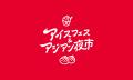 【開催直前】夏休みの思い出はここで決まり！食べて、