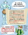 「幻のめすうなぎ艶鰻-えんまん-」７７名様プレゼント