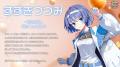 音声合成キャラクターが出演するリアルライブイベント