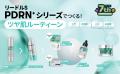【新発売】VT COSMETICSから“昨日の肌よりいい感じ”を