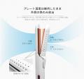 風を使うエアーアイロン&エアーカールアイロンならス