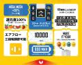 【先行販売開始】RELXの新作「RELX Creator」登場！最