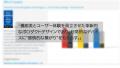 【先行販売開始】RELXの新作「RELX Creator」登場！最